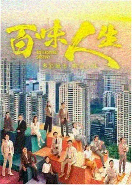 131视频剧集长夜航线第一季封面